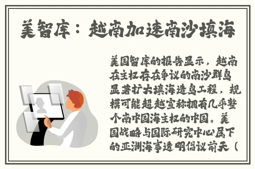 国外12小小